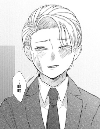 漫宝-作为Beta而活的我们