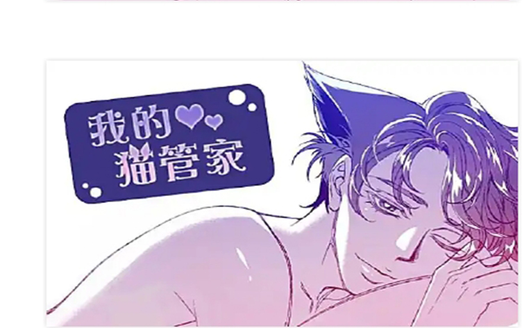 漫竹-我的猫管家