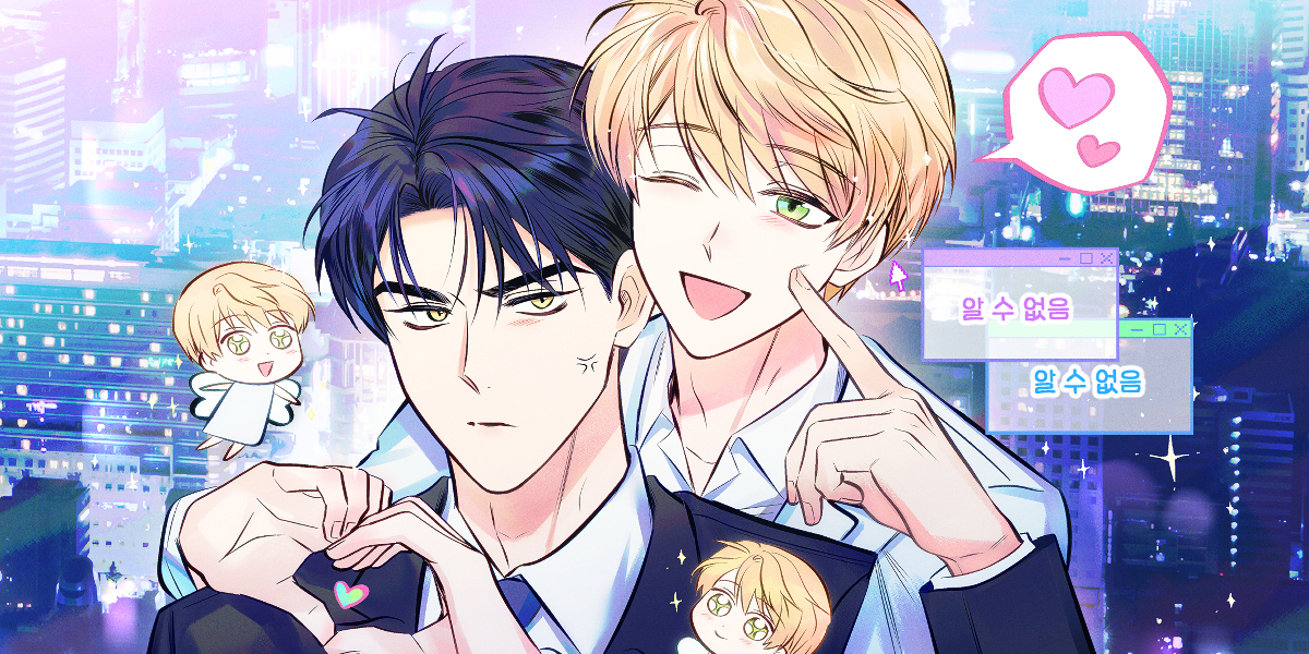 漫竹-我想要孩子