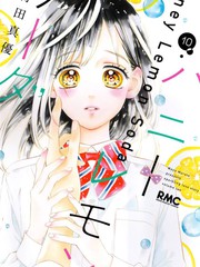 漫人-蜂蜜柠檬碳酸水