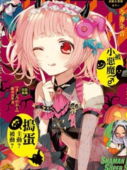 漫人-自称男人的甘亲