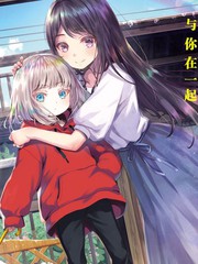 漫人-晴天的女孩