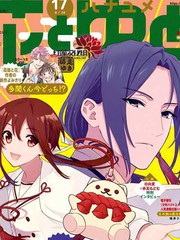 漫人-神明学校的差等生