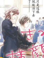 漫人-凝视你的侧颜