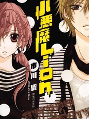 漫人-小恶魔Lion