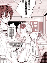 漫人-WinWin☆彡Babe