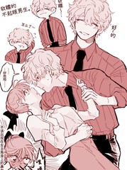 漫人-心机女被职场软糯男生搞得一团糟的故事