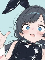 漫人-扭捏的OL妹妹