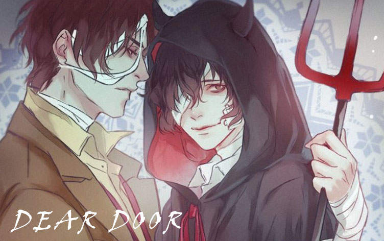 漫竹-Dear door