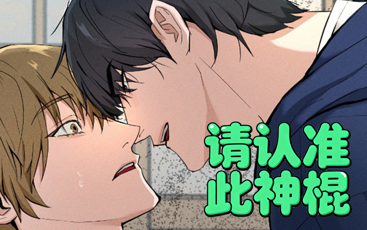 漫竹-请认准此神棍