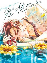 漫人-被枣学长奴役的日子