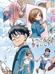 漫人-即便如此也希望你能幸福