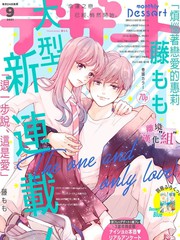 漫人-退一步说、这是爱