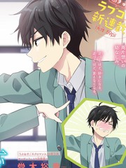 漫人-想让“我爱你”游戏快点结束