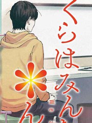 漫人-我们大家都＊着