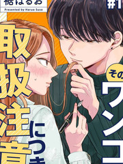 漫人-狗狗出没,请注意