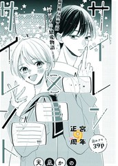 漫人-喧譁×寂静