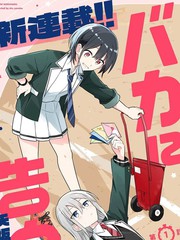 漫人-星与跑道的告白